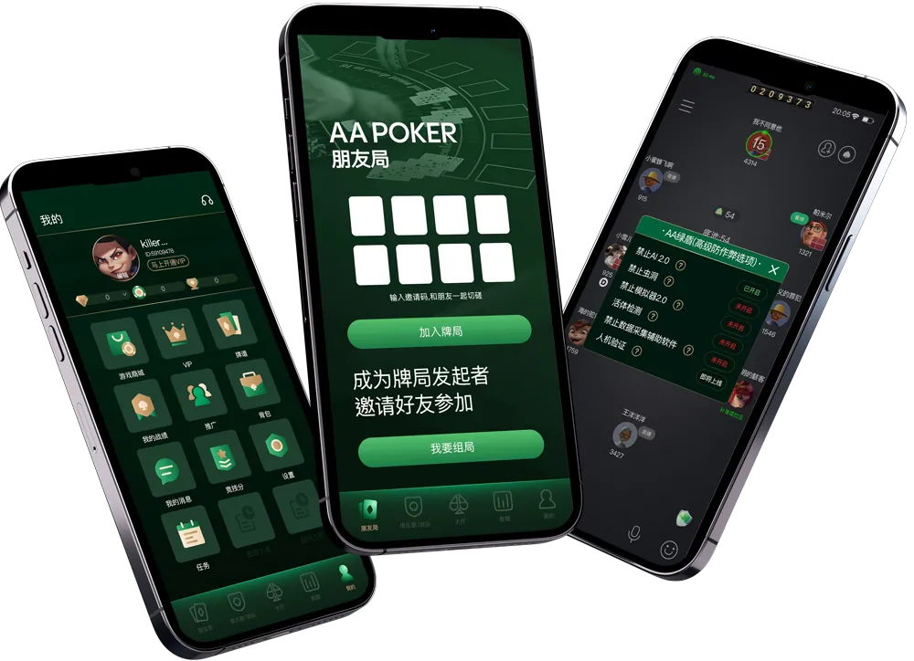 HHPOKER德扑俱乐部